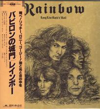 Tumnagel för auktion "RAINBOW - LONG LIVE ROCK 'N' ROLL JAPAN PRESSING LP DEEP PURPLE"