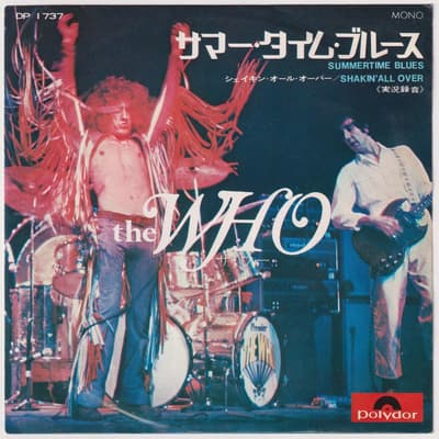 Tumnagel för auktion "THE WHO - Summertime Blues 7" Singel Japan"