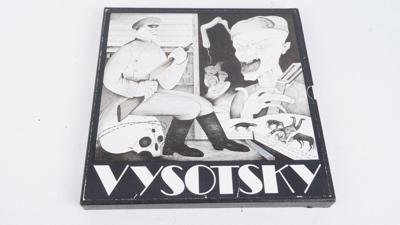 Tumnagel för auktion "Vladimir Vysotsky in The Recordings Of Mihail Chemiakin 7x Vinyl LP Box Folk"