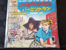 Tumnagel för auktion "ELVIS PRESLEY singel  ( Japan press)you don't have to say you love me-77"