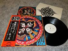 Tumnagel för auktion "KISS ROCK AND ROLL OVER JAPAN PROMO LP OBI STICKERS TEXTBLAD VERY RARE"