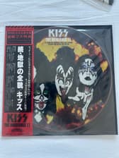 Tumnagel för auktion "KISS - The Originals II - LP-skiva"
