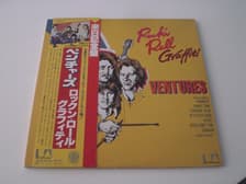 Tumnagel för auktion "The Ventures - Rock 'N' Roll Graffiti (JAPANPRESS) Gatefold, DLP"