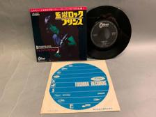 Tumnagel för auktion "7" Jeff Beck - Jailhouse Rock Japan Orig-70 FINT EX !!!!!"