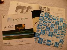 Tumnagel för auktion "A-HA - I've Been Losing You   japan press"