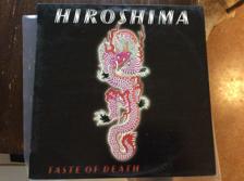 Tumnagel för auktion "Hiroshima - taste of death, Super RARE swedish metal, Gotham city, heavy load"