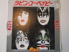 Tumnagel för auktion "Kiss vinyl singel I Was Made For Lovin You. Japansk press, från 1979."