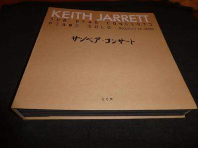Tumnagel för auktion "Keith Jarrett - Sun Bear concerts Japan - 10LP Box - ECM - 2021 - Ltd 1641/2000"