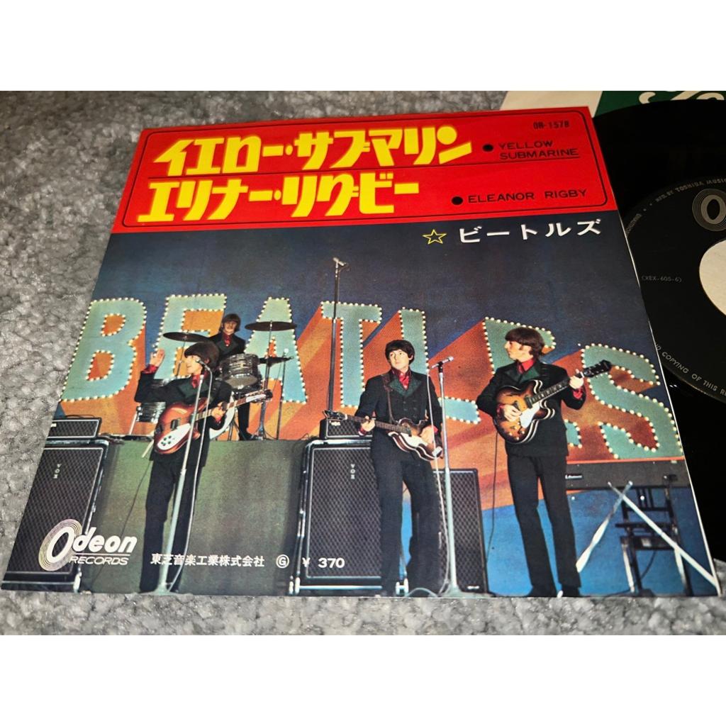 THE BEATLES YELLOW SUBMARINE JAPAN SINGEL RARE TOPPVINYL Vinylkoll
