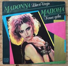 Tumnagel för auktion "Madonna - Like A Virgin LP (pop rock vinyl bulgarisk press)"