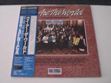 Tumnagel för auktion "V/A - USA For Africa - We Are The World (JAPANPRESS) Gatefold [ EX ]"