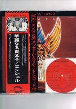 Tumnagel för auktion "ANGEL - HELLUVA BAND RARE JAPAN PRESSING LP + FLEXIDISC POMP ROCK/AOR CLASSIC"