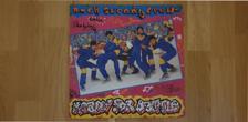 Tumnagel för auktion "The Rock Steady Crew - Ready For Battle Virgin- 206 298-620 EUR"