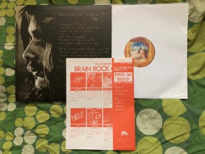 Tumnagel för auktion "Japan LP, Eroc - Eroc, Brain Records 1974/1981, Electronic, Krautrock, Kraut!"