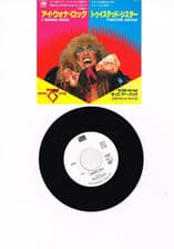 Tumnagel för auktion "TWISTED SISTER - I WANNA ROCK RARE JAPANESE 7" SINGLE"