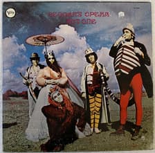 Tumnagel för auktion "BEGGARS OPERA act one LP -70 US VERVE V6 5080 *** PROG ROCK ***"