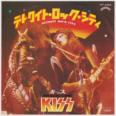 Tumnagel för auktion "KISS - Detroit Rock City 7" Singel Japan"