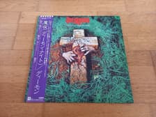 Tumnagel för auktion "Demon - Night of the demon Japan orginal first press LP classic rock NWOBHM"