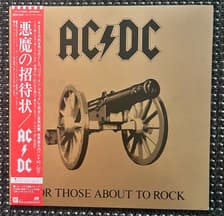 Tumnagel för auktion "AC/DC - For Those About To Rock Japan Komplett"