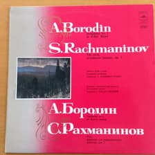 Tumnagel för auktion "Vinyl LP - A. Borodin - Symfoni nr 1 - S. Rachmaninov - The Rock"