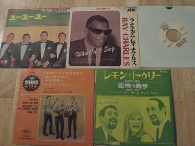 Tumnagel för auktion "V/A - 5 x 7" [Ray Charles, The Kingston Trio etc] JAPANPRESS"