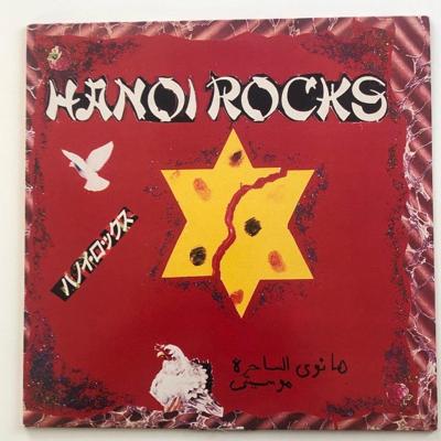 Tumnagel för auktion "Hanoi Rocks – Rock & Roll Divorce - LP (boot lic)"