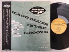 Tumnagel för auktion "V/A Chicago Blues In The Groove LP -82 Japan P-VINE SPECIAL PLP-9040"