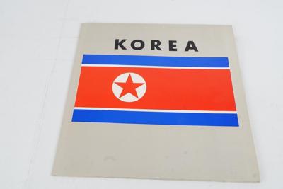 Tumnagel för auktion "V/A Music From The Democratic People's Republic Of Korea LP Folk World 1973"