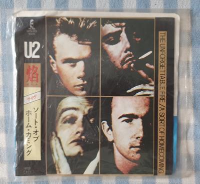 Tumnagel för auktion "U2 – The Unforgettable fire, promo JAPAN"